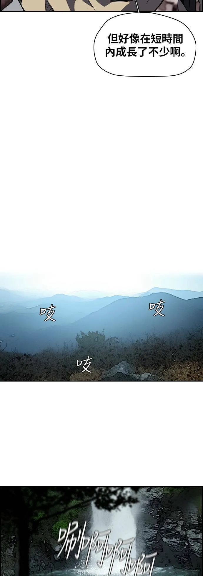 [第2季 (下) ]第48话 第25页
