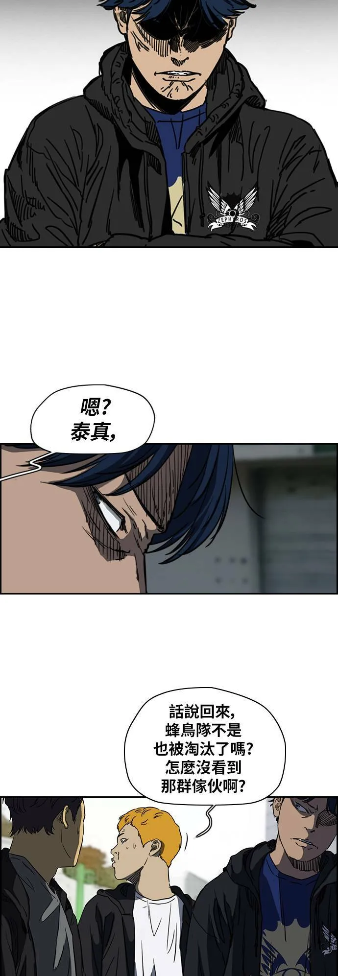 [第2季 (下) ]第48话 第33页