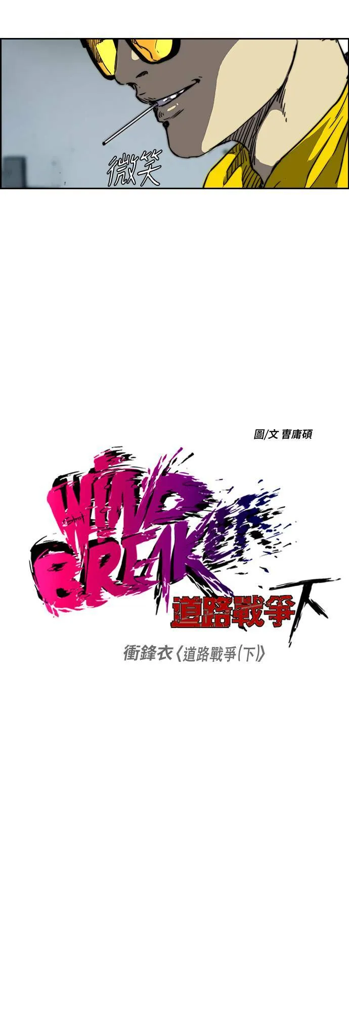 [第2季 (下) ]第49话 第5页