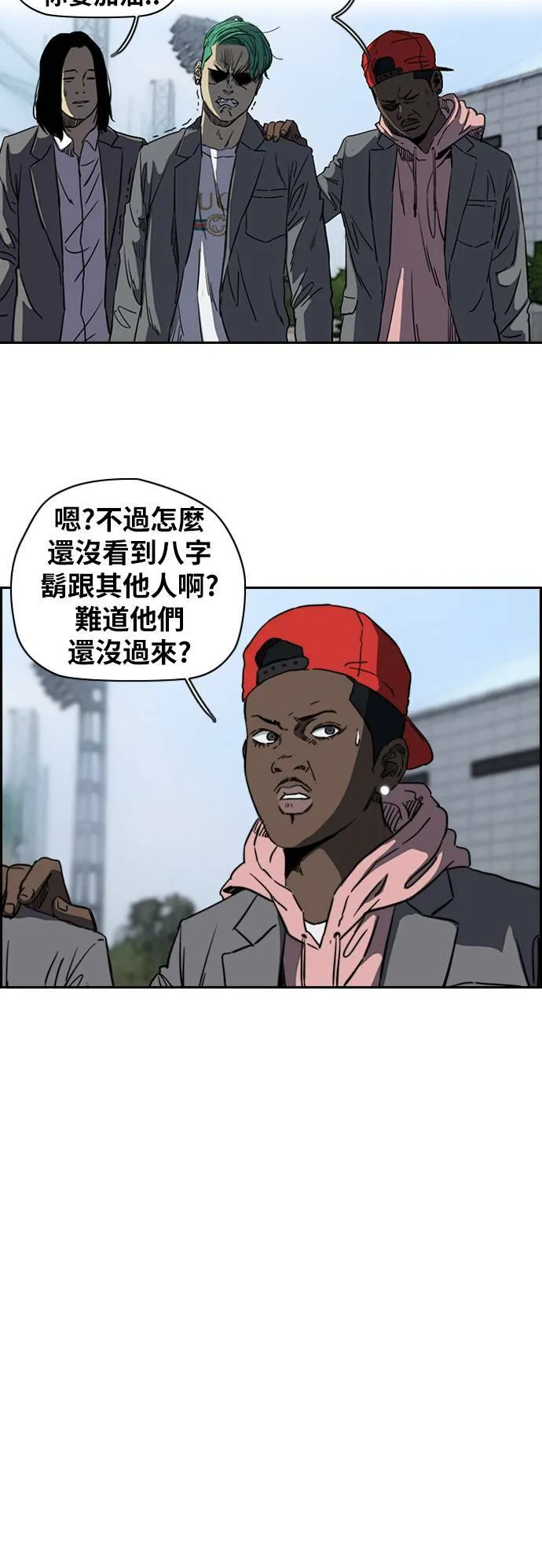 [第2季 (下) ]第49话 第12页
