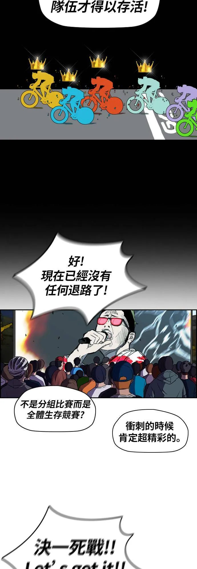 [第2季 (下) ]第49话 第19页