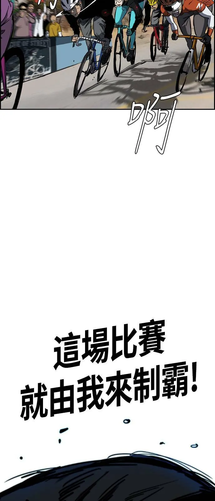 [第2季 (下) ]第50话 第33页