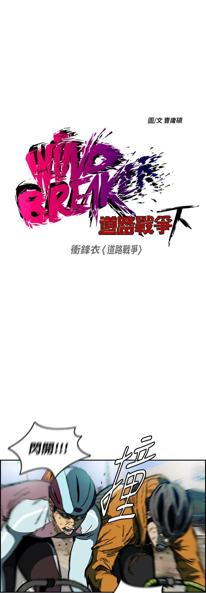 [第2季 (下) ]第50话 第36页