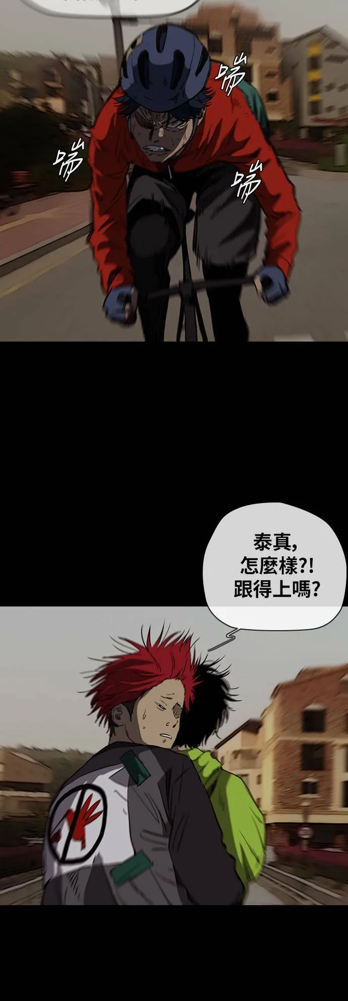 [第2季 (下) ]第51话 第21页