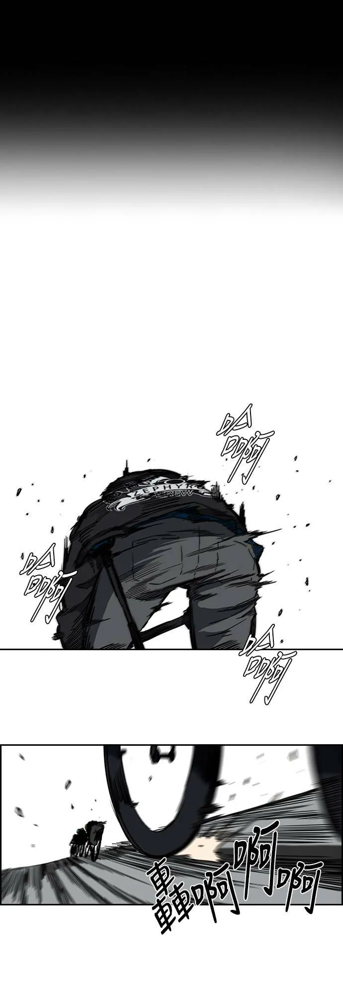 [第2季 (下) ]第51话 第23页