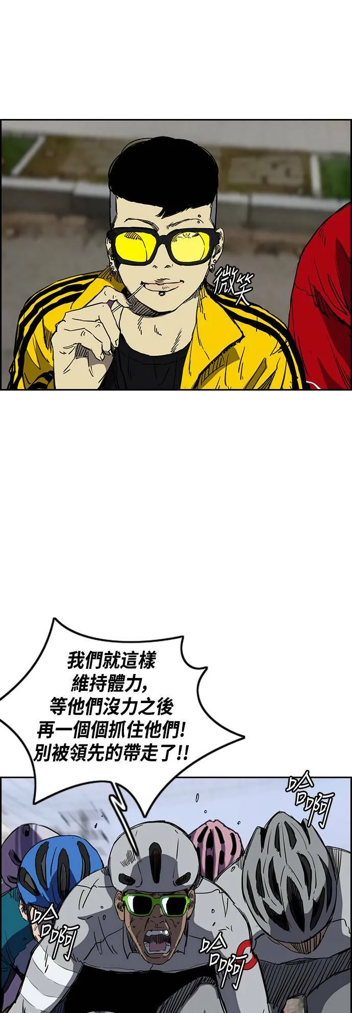 [第2季 (下) ]第51话 第25页