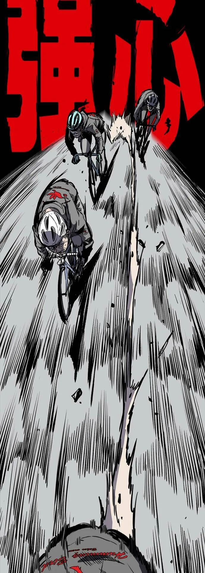 [第2季 (下) ]第51话 第42页