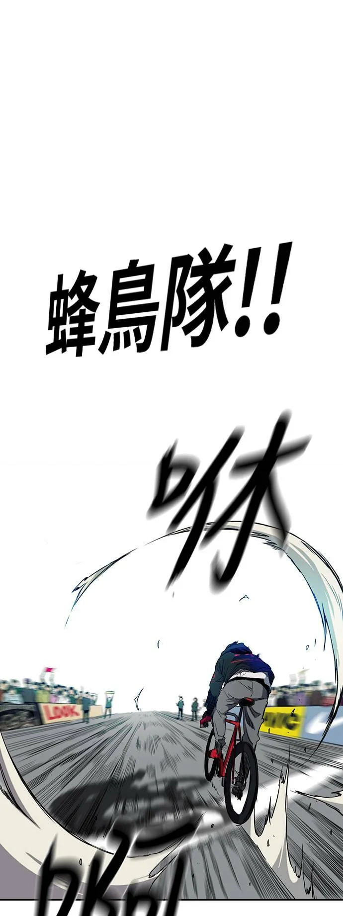 [第2季 (下) ]第52话 第32页