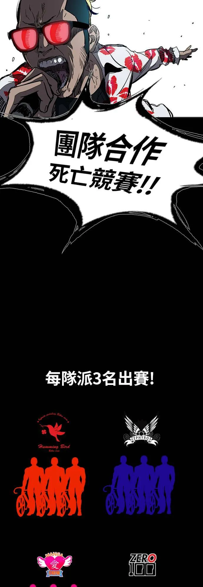 [第2季 (下) ]第53话 第22页