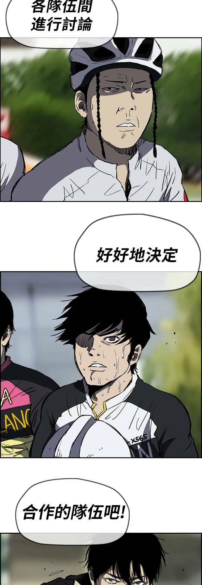 [第2季 (下) ]第53话 第27页