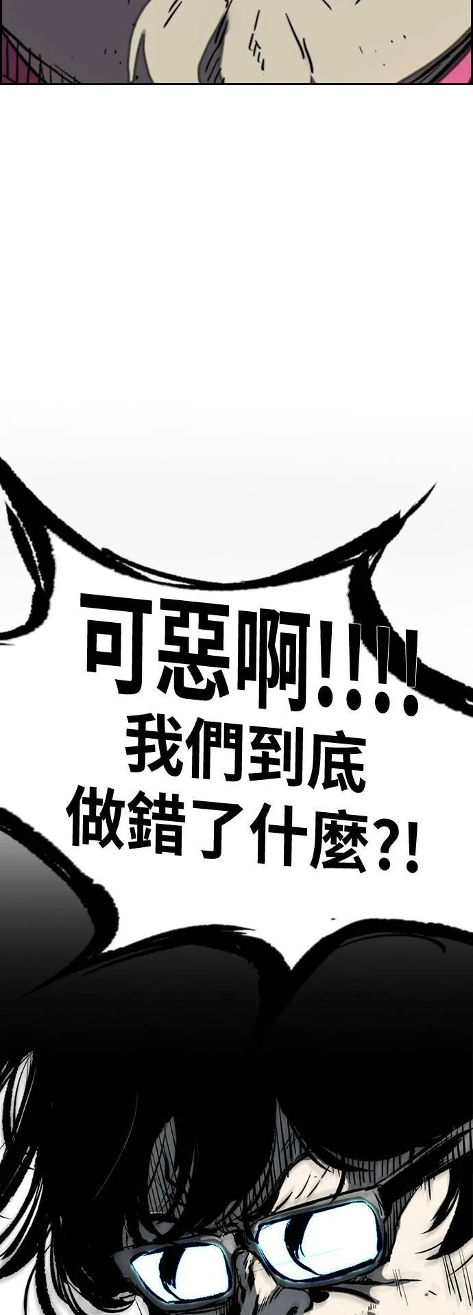 [第2季 (下) ]第53话 第35页