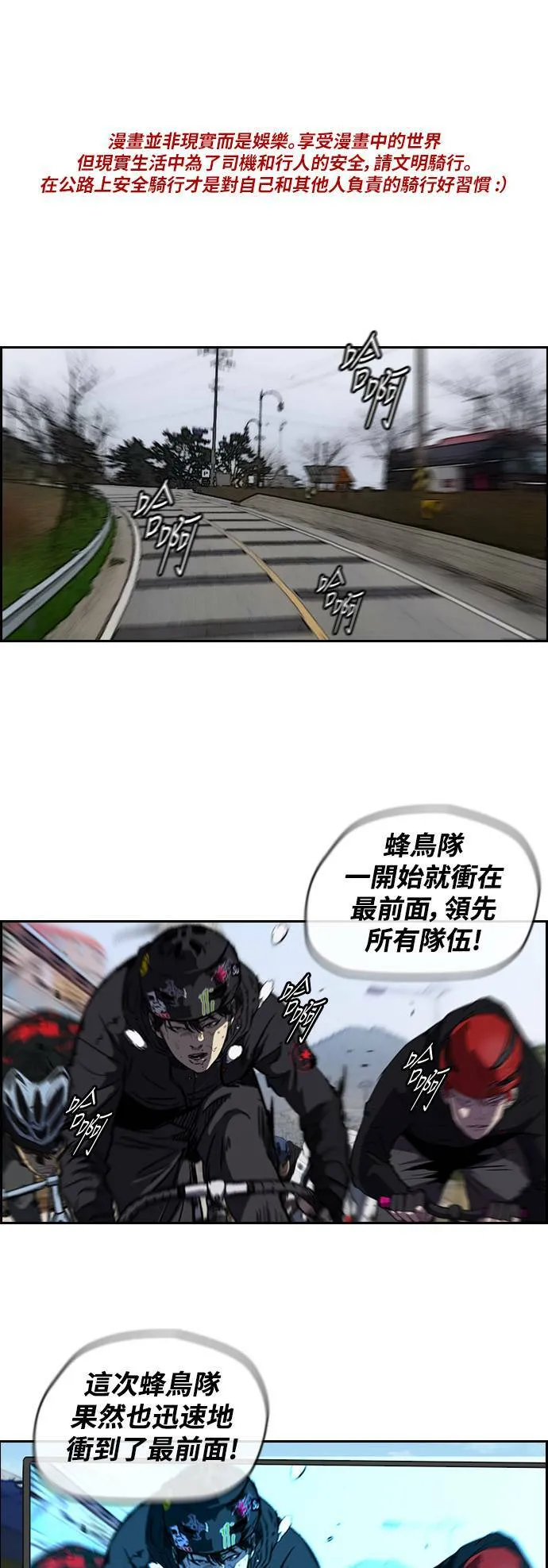 [第2季 (下) ]第54话 第35页
