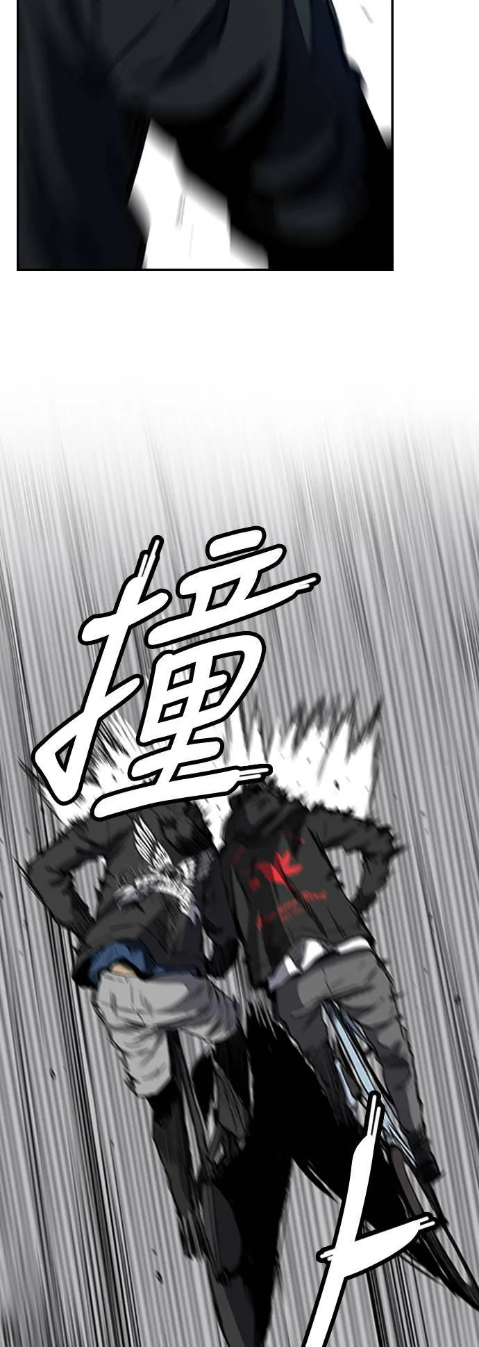 [第2季 (下) ]第55话 第27页