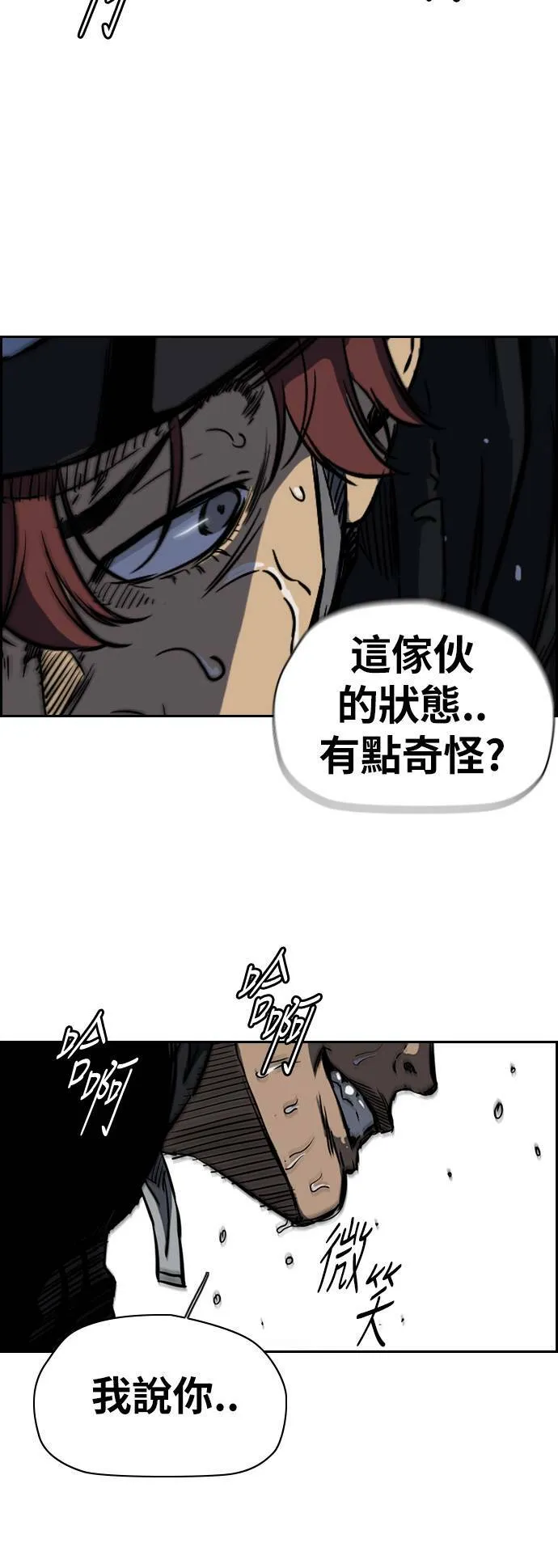 [第2季 (下) ]第55话 第30页