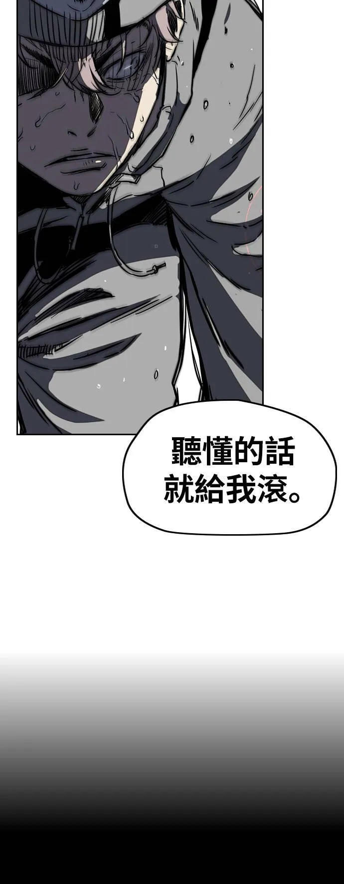 [第2季 (下) ]第55话 第34页