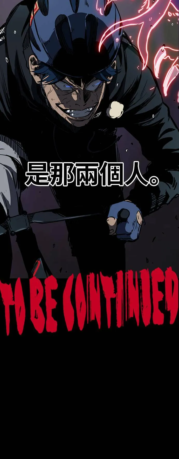 [第2季 (下) ]第55话 第36页