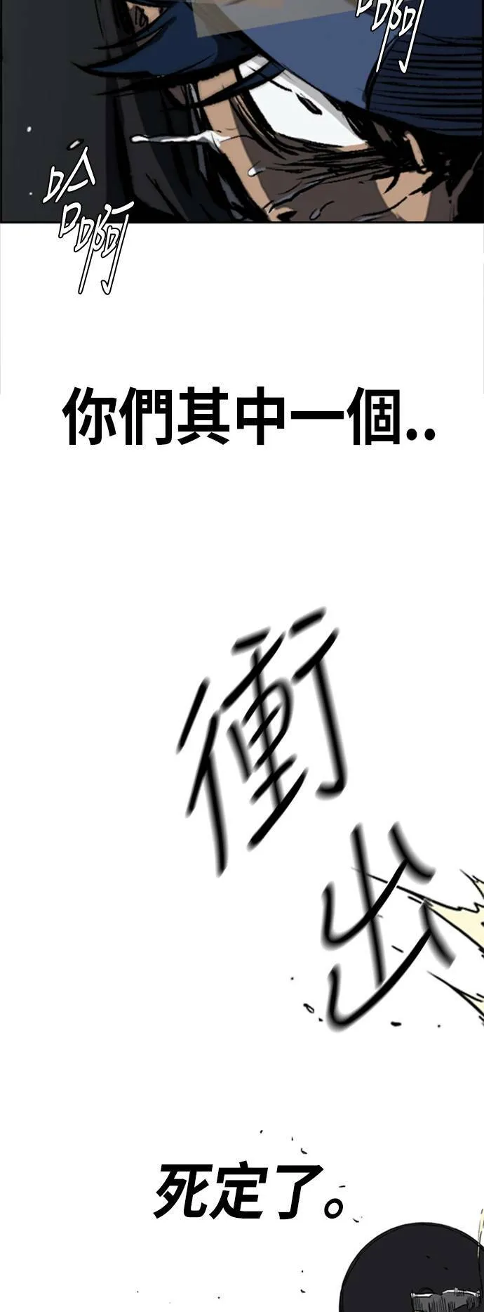 [第2季 (下) ]第56话 第34页