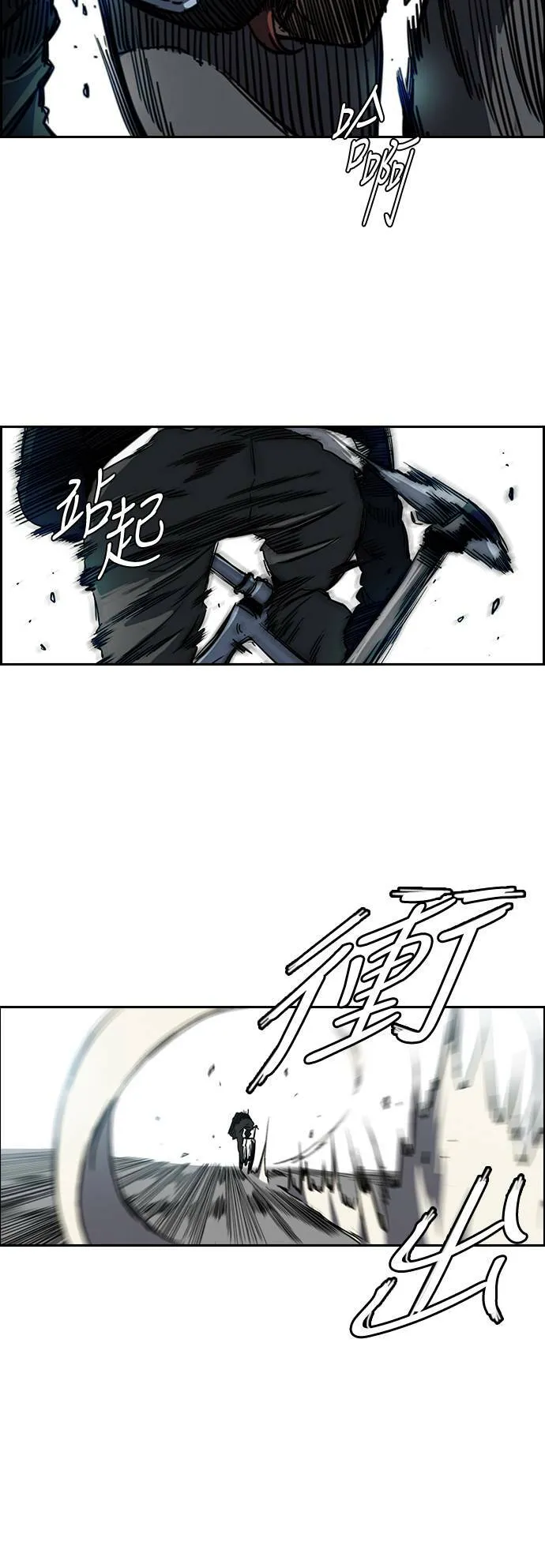 [第2季 (下) ]第56话 第42页
