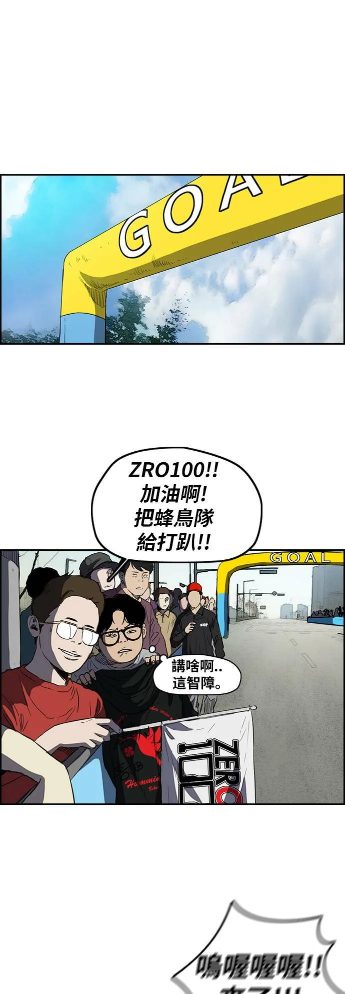[第2季 (下) ]第57话 第21页