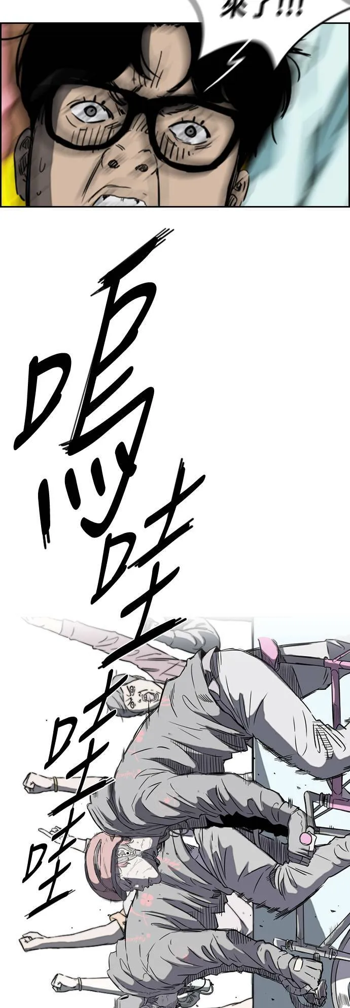 [第2季 (下) ]第57话 第22页