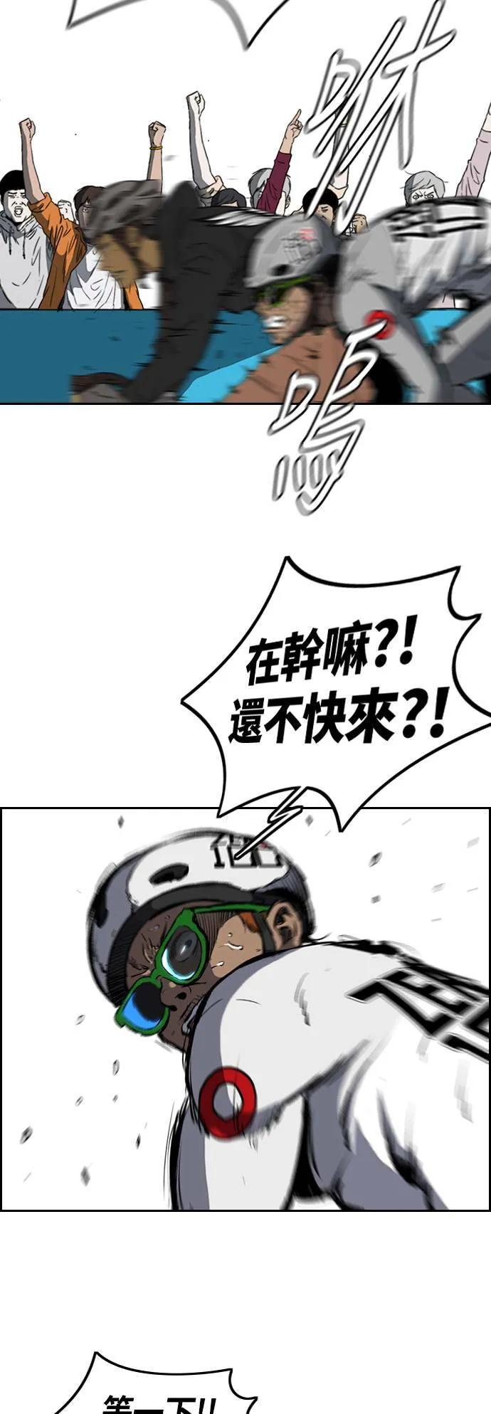 [第2季 (下) ]第57话 第26页