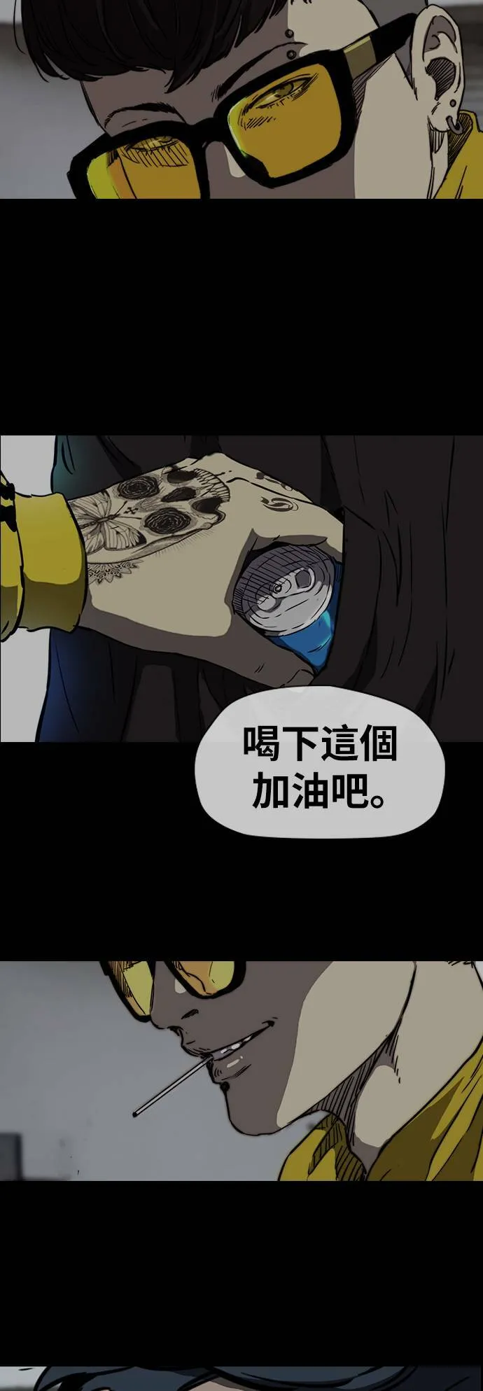 [第2季 (下) ]第58话 第28页
