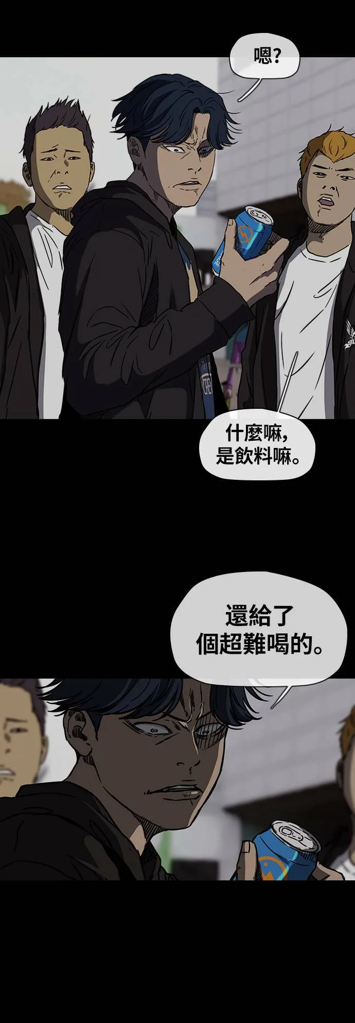 [第2季 (下) ]第58话 第30页