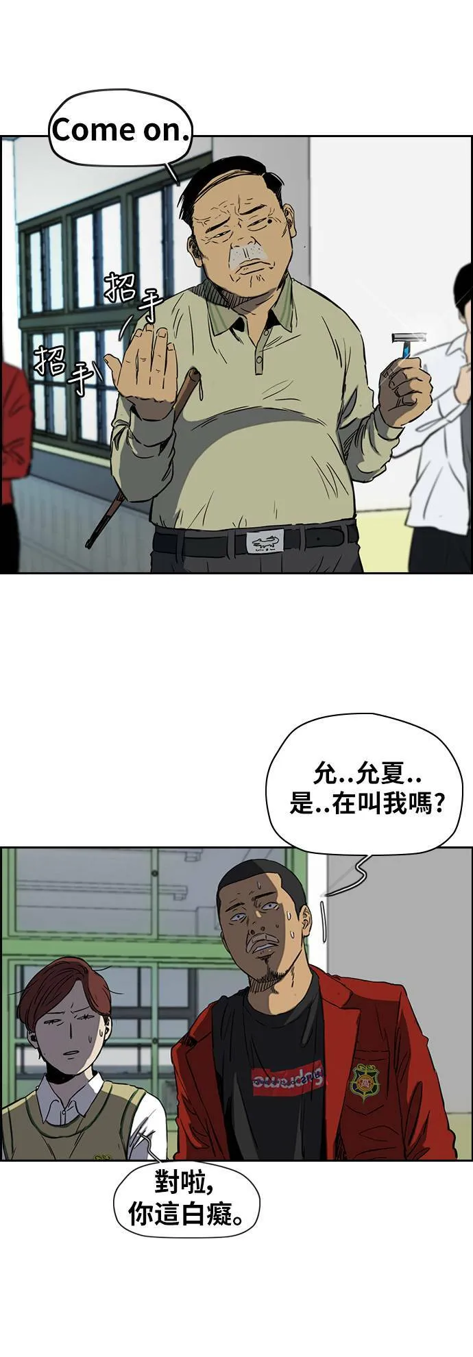 [第2季 (下) ]第59话 第15页