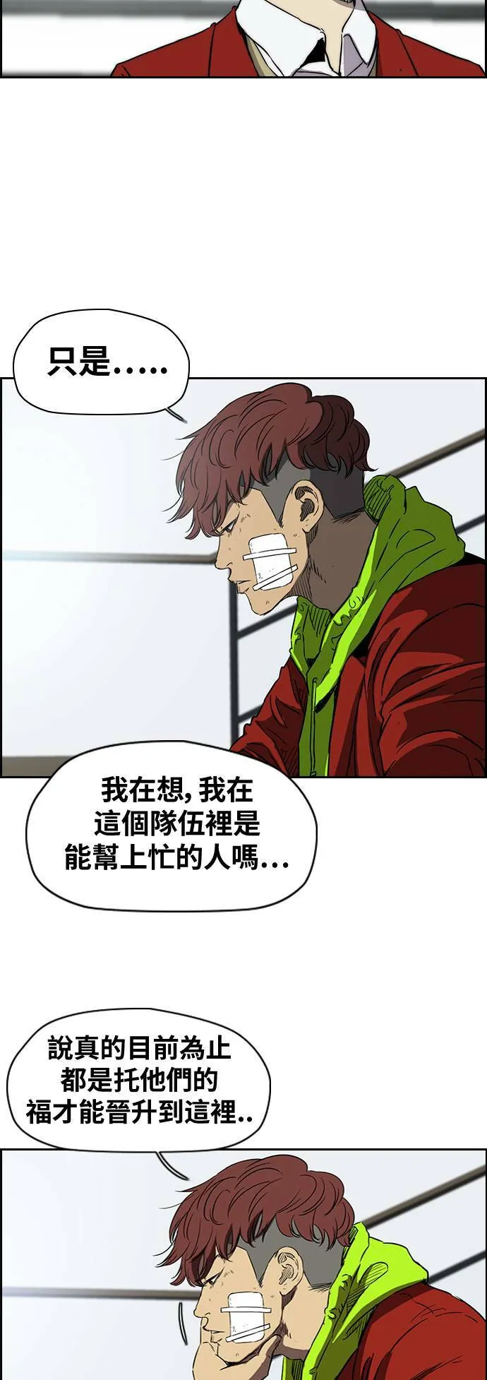 [第2季 (下) ]第59话 第26页