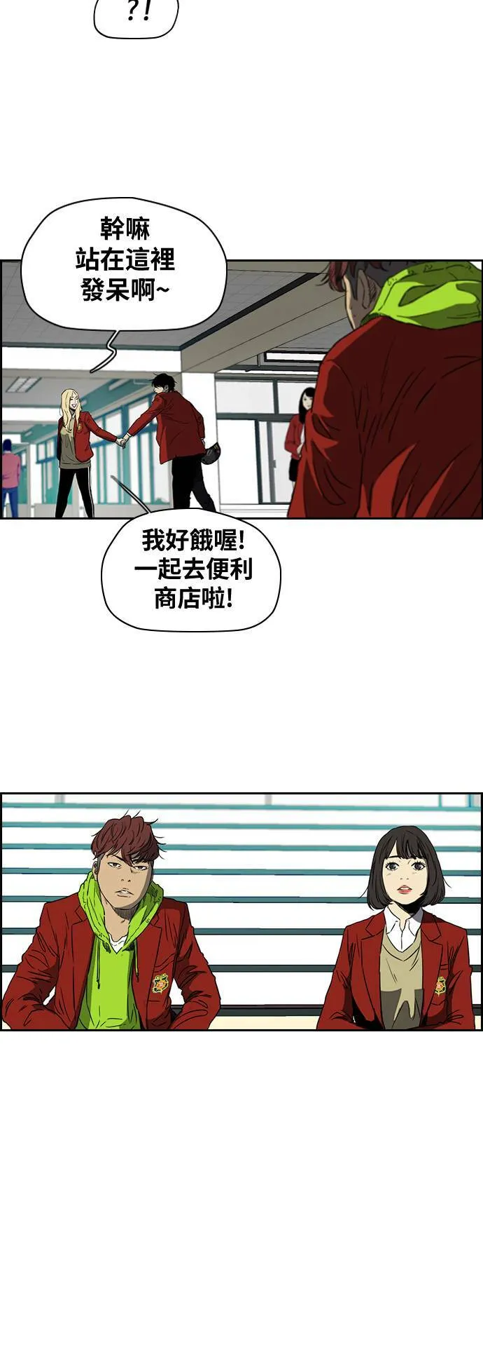 [第2季 (下) ]第59话 第30页