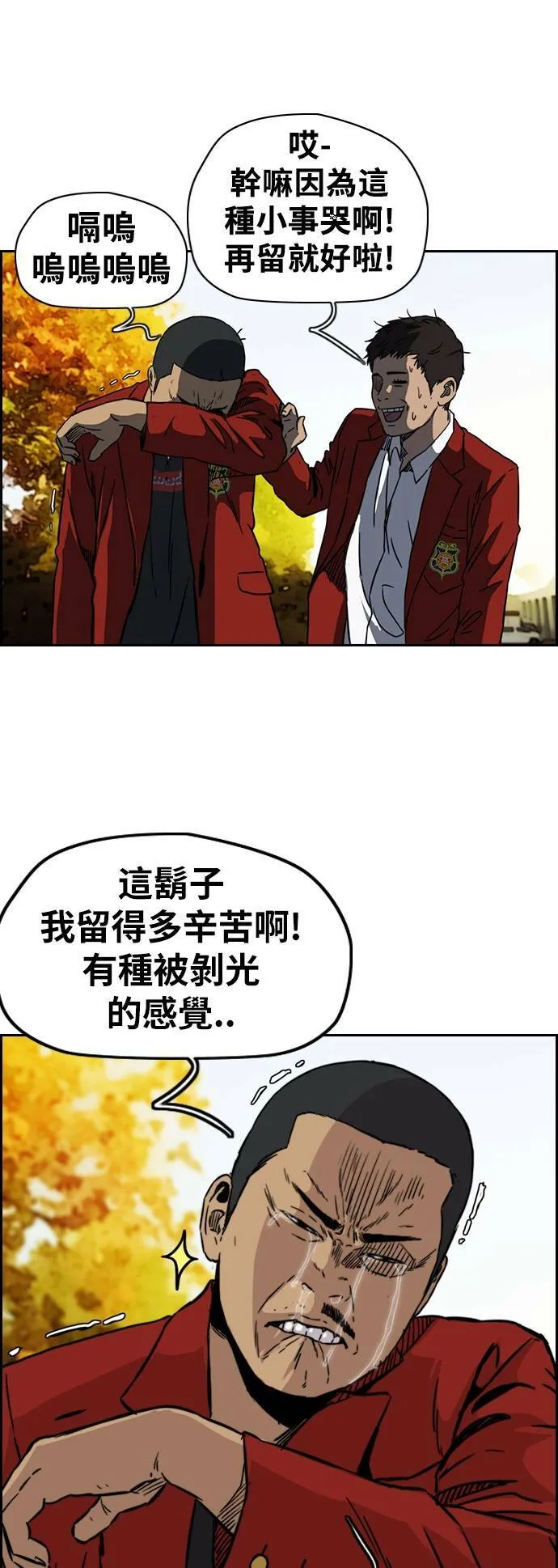 [第2季 (下) ]第60话 第28页