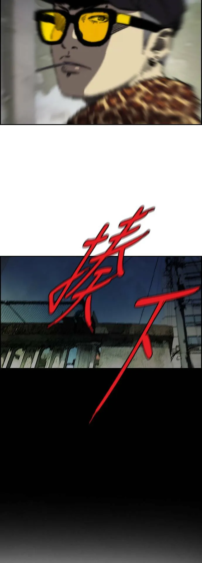 [第2季 (下) ]第62话 第40页