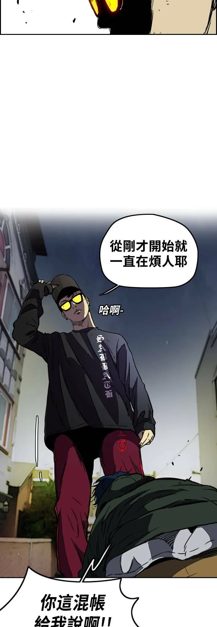 [第2季 (下) ]第63话 第7页