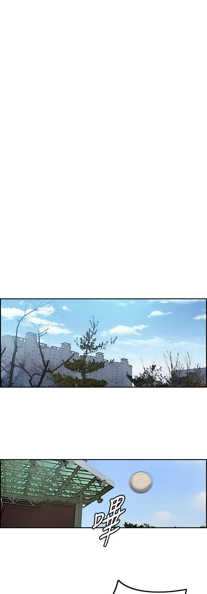 [第2季 (下) ]第63话 第16页