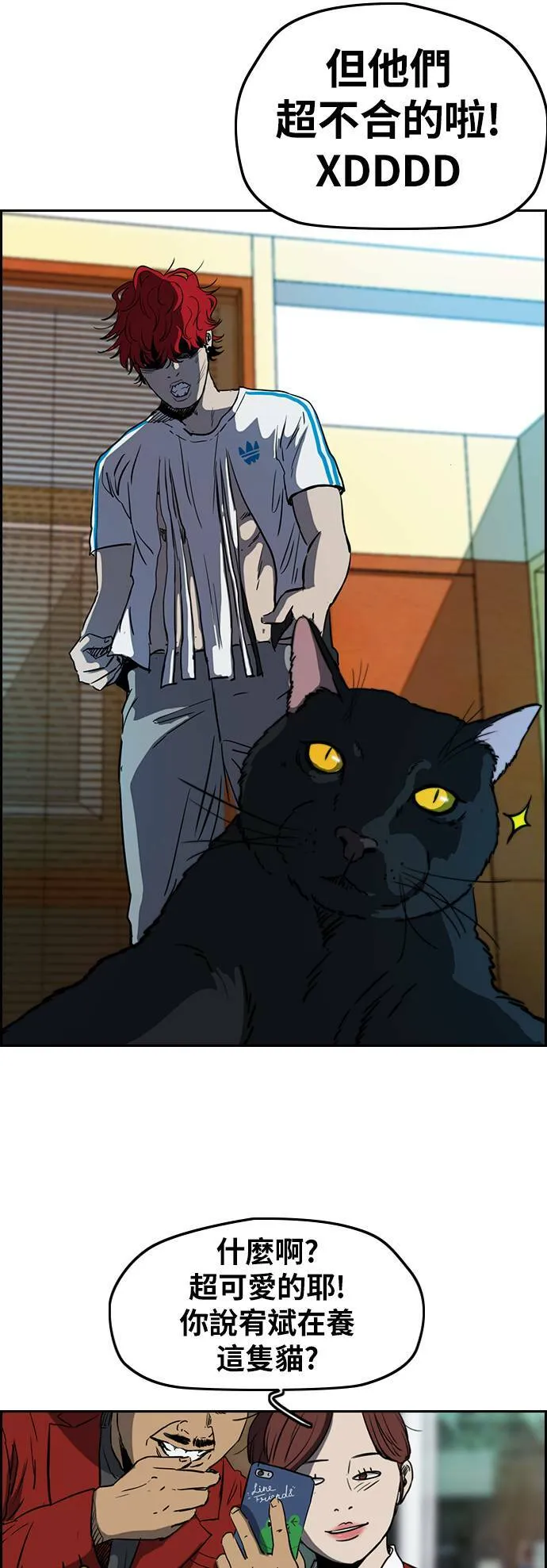 [第2季 (下) ]第63话 第20页