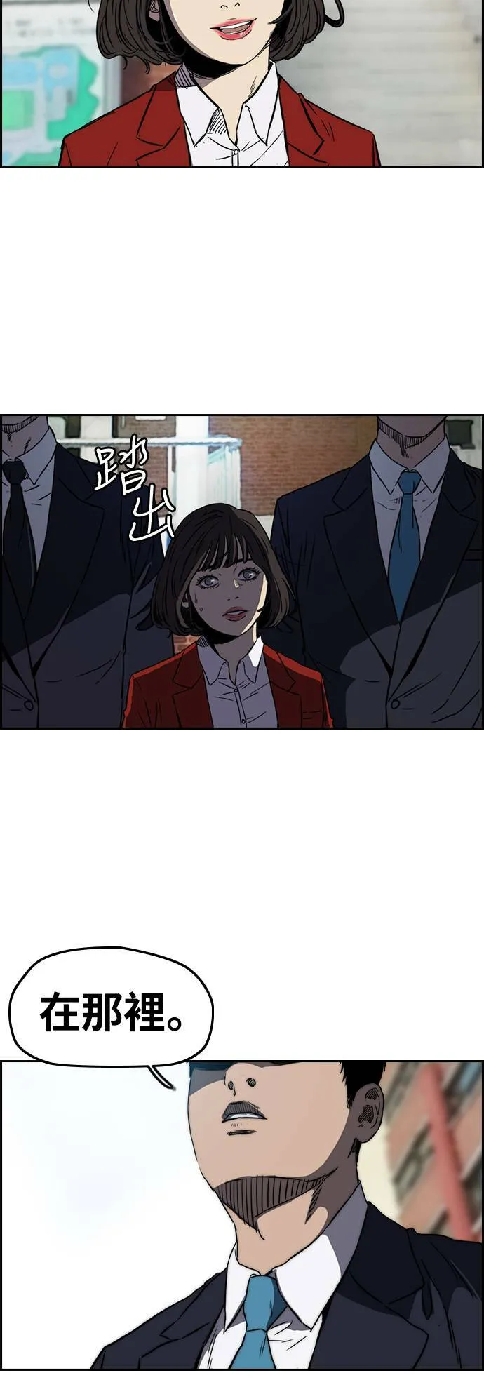 [第2季 (下) ]第63话 第26页