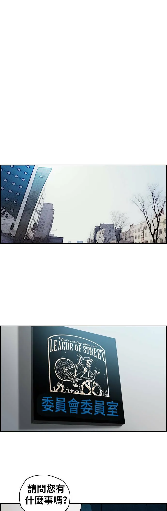 [第2季 (下) ]第63话 第31页