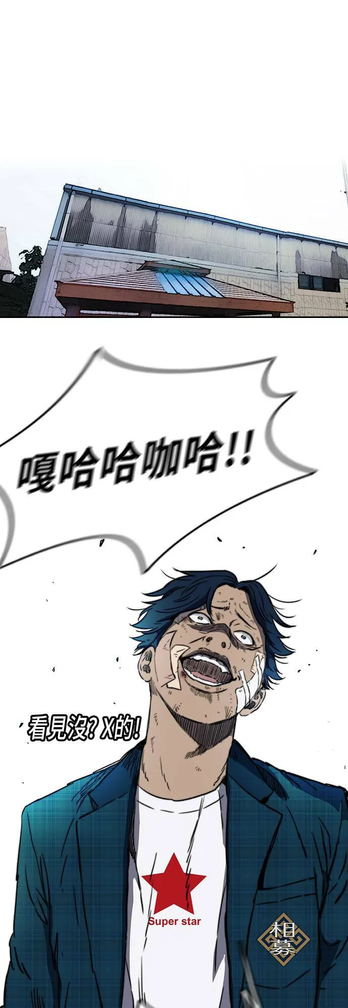 [第2季 (下) ]第64话 第11页