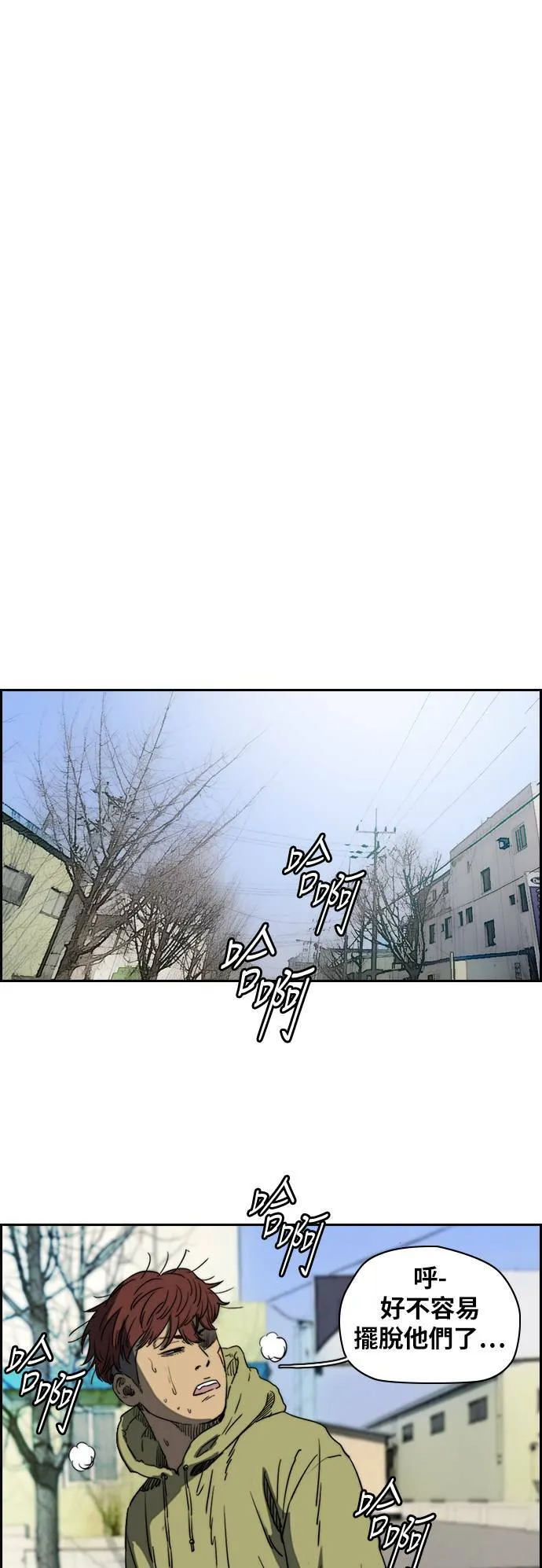 [第2季 (下) ]第64话 第16页