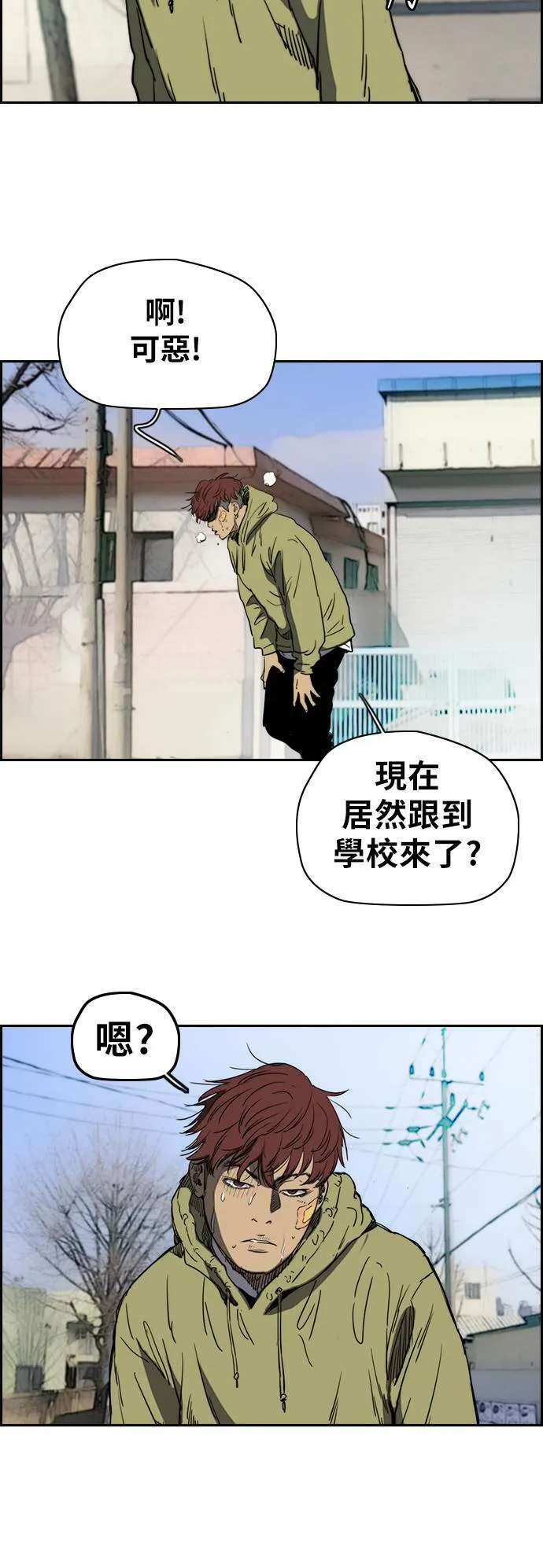 [第2季 (下) ]第64话 第17页