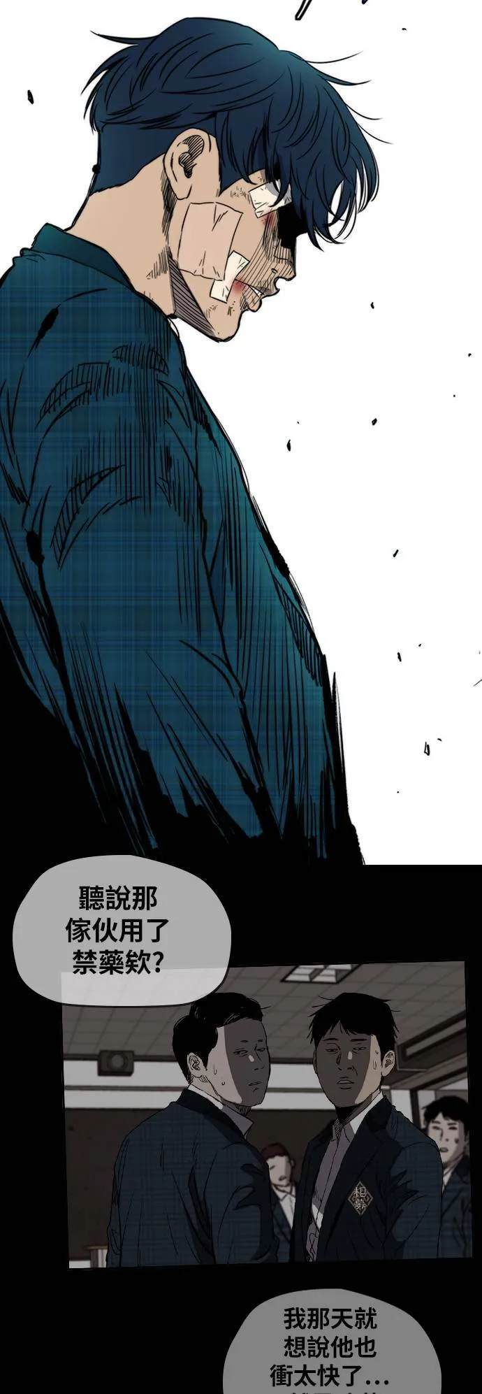 [第2季 (下) ]第64话 第22页