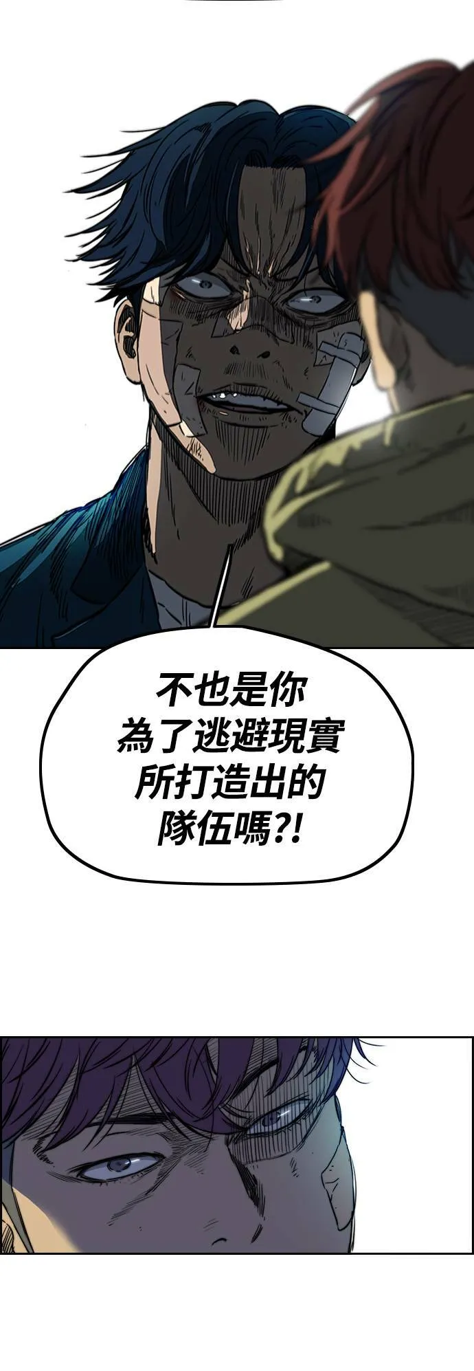 [第2季 (下) ]第64话 第26页