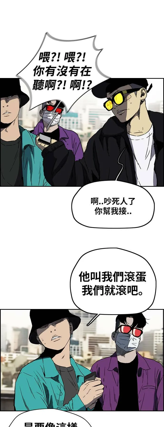 [第2季 (下) ]第64话 第32页