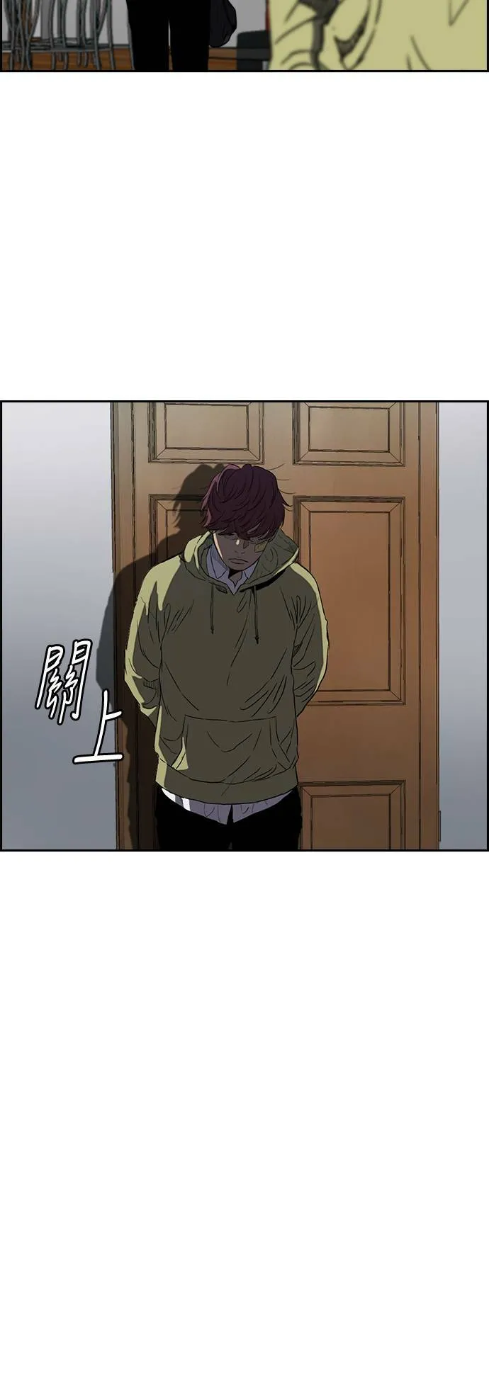 [第2季 (下) ]第65话 第5页