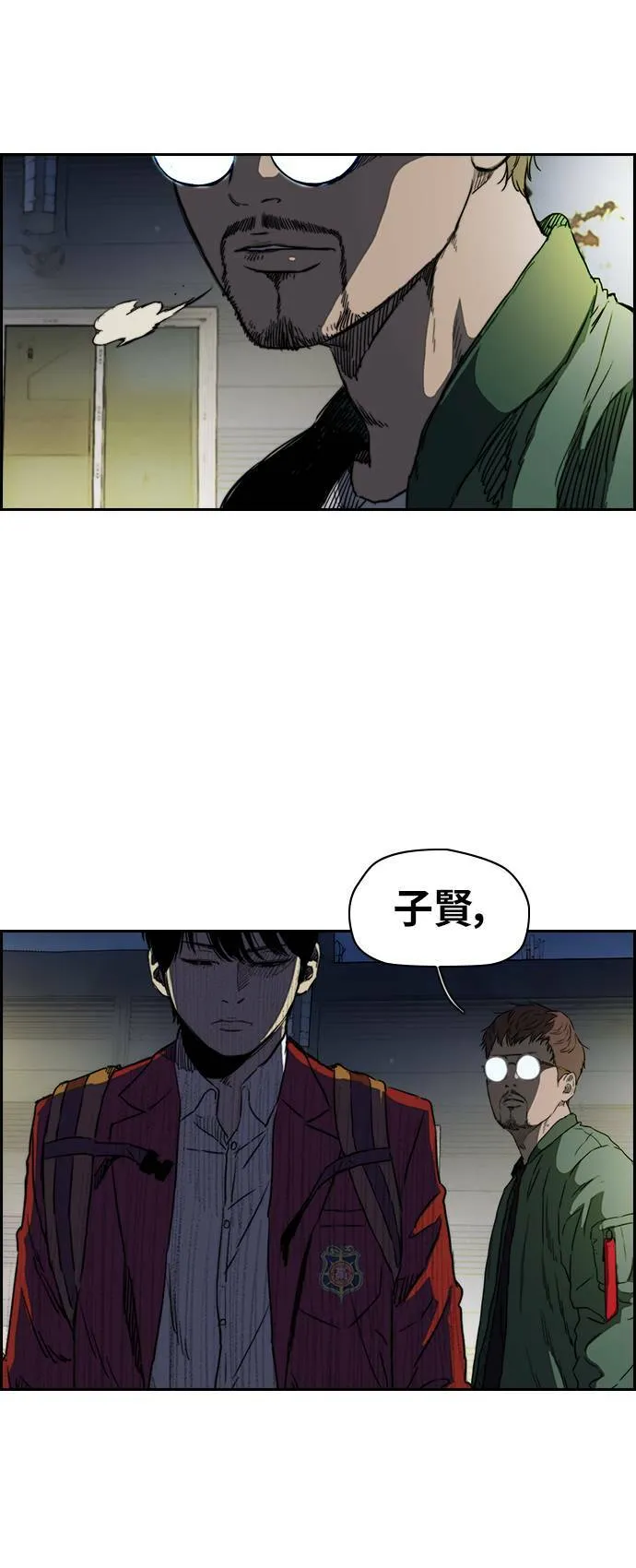 [第2季 (下) ]第65话 第34页