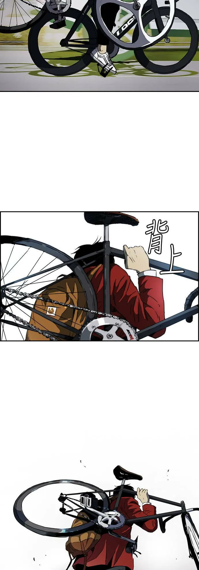 [第2季 (下) ]第66话 第20页