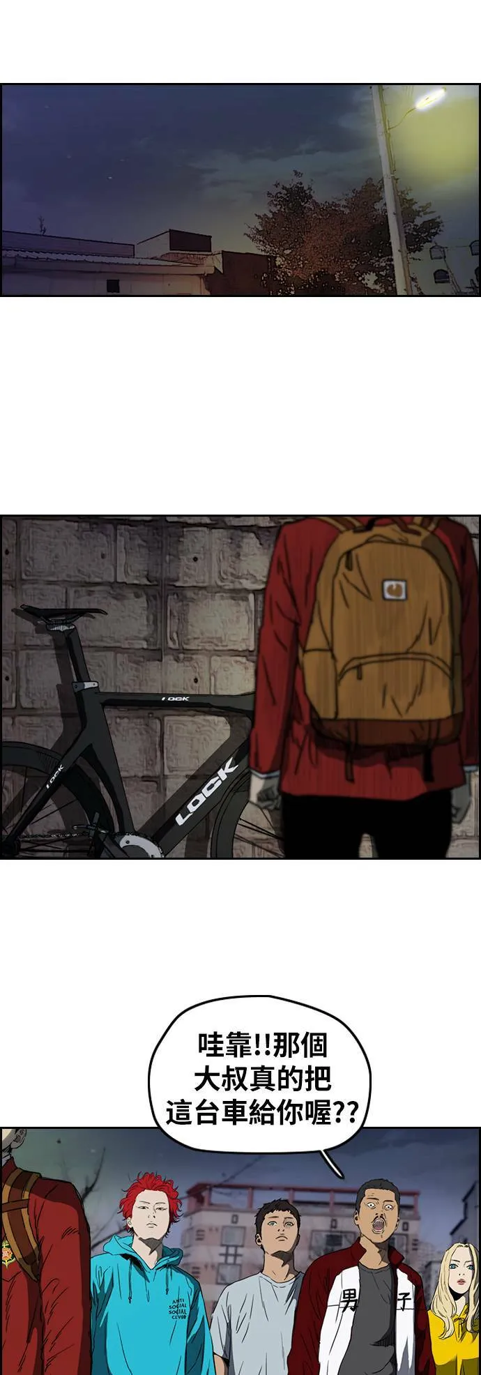 [第2季 (下) ]第66话 第22页