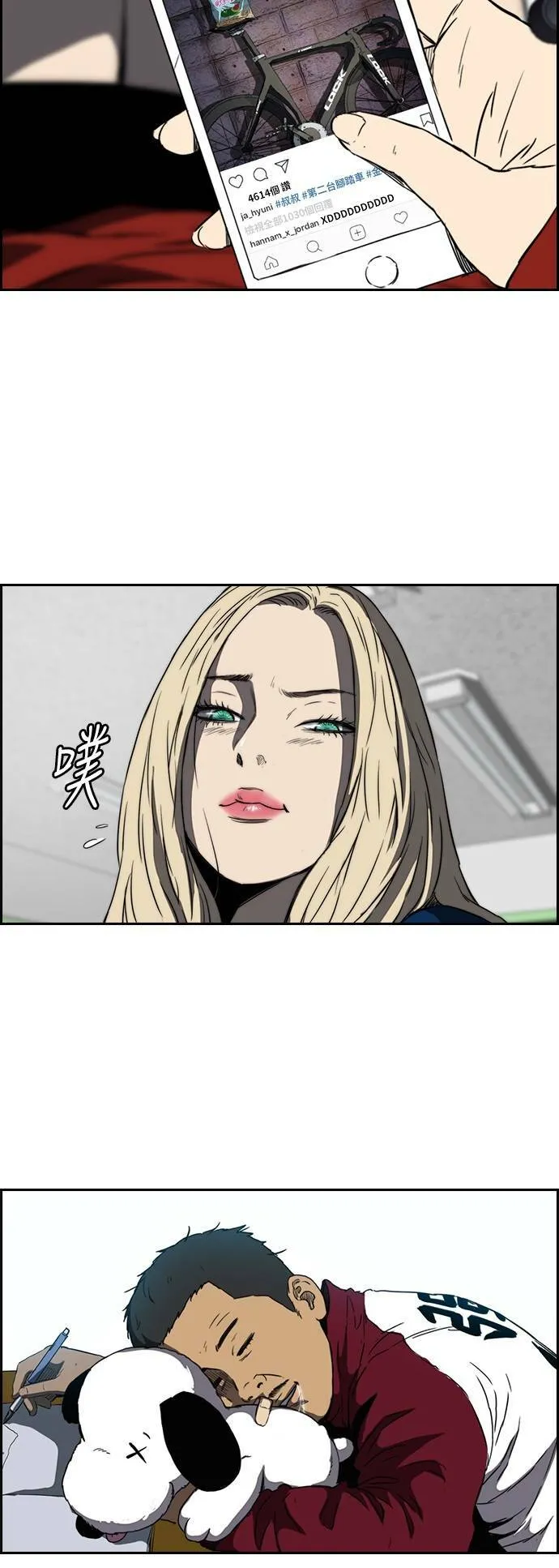 [第2季 (下) ]第67话 第22页