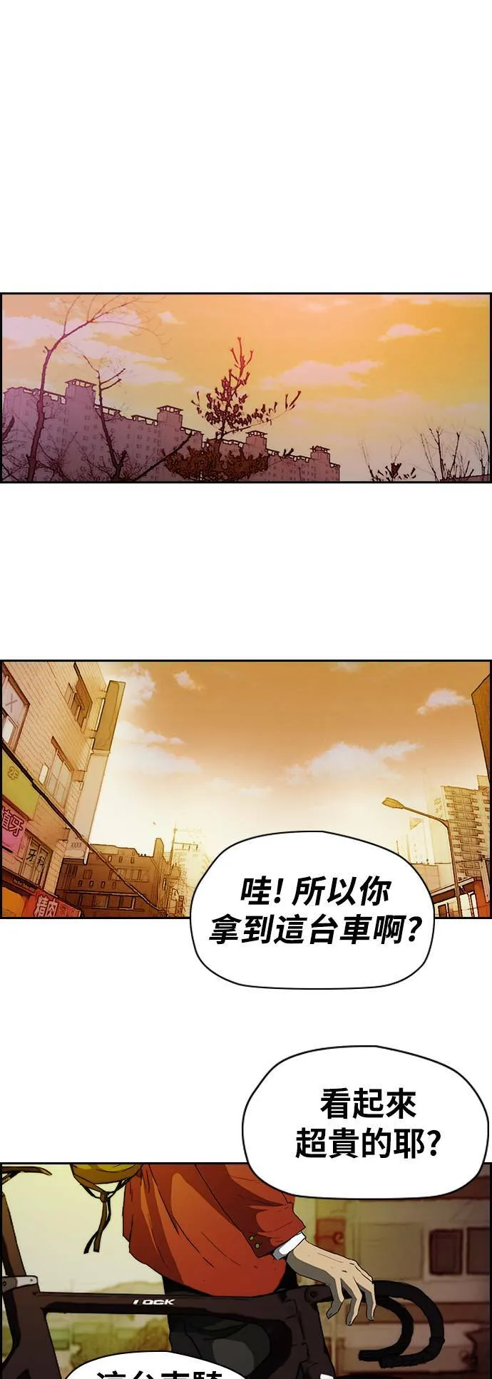 [第2季 (下) ]第67话 第25页