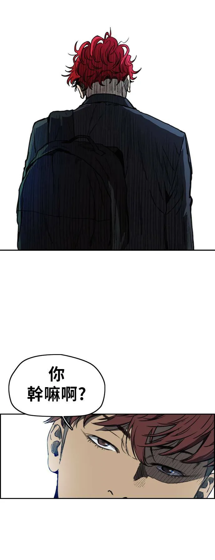 [第2季 (下) ]第67话 第35页
